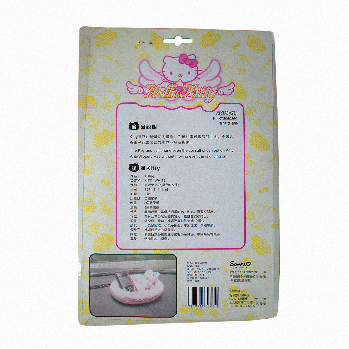 90's RARE Sanrio Pink HK Angel Car Phone Bed