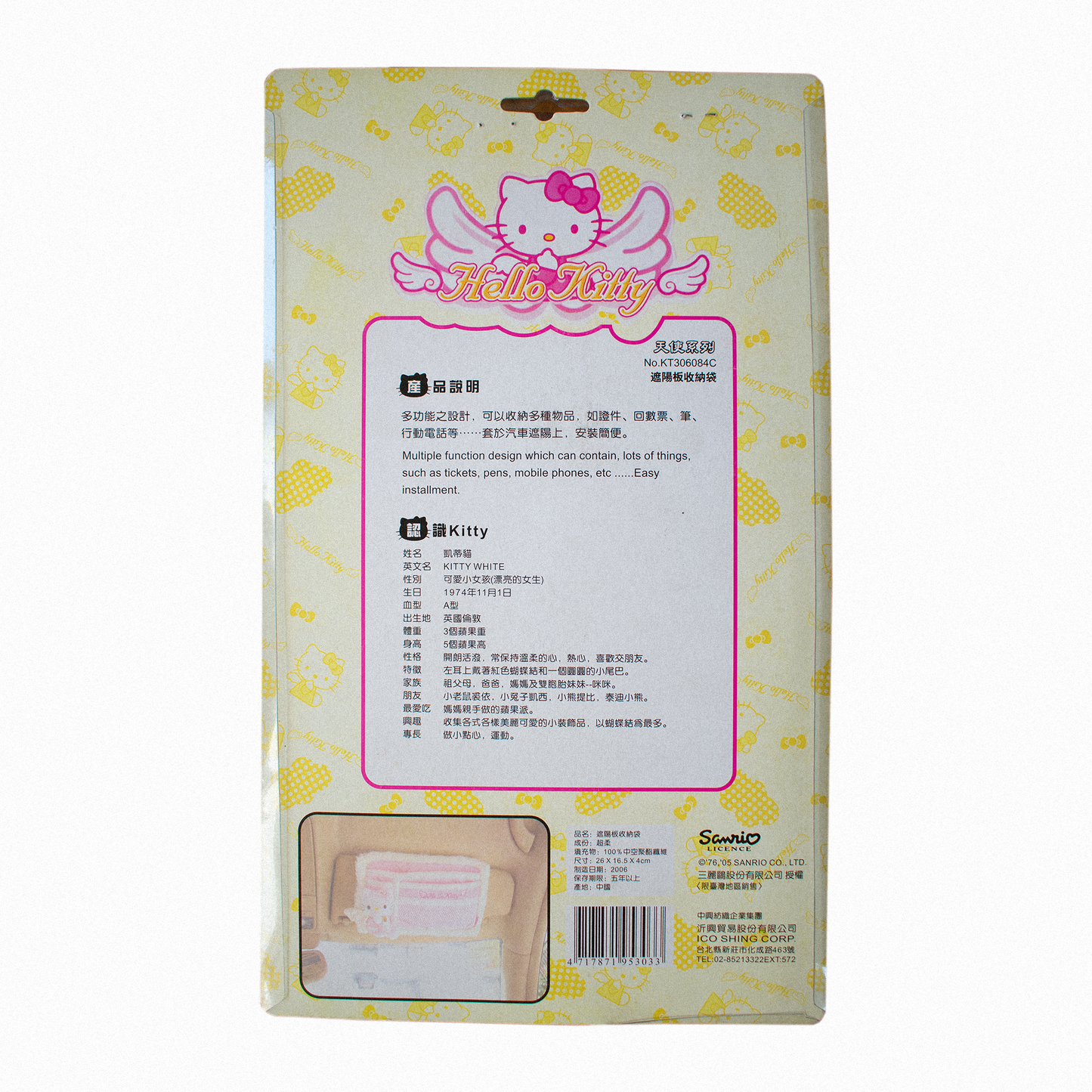 90's RARE Sanrio Pink HK Angel Car Organizer